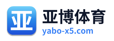 亚博体育